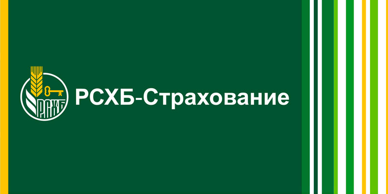 АО СК «РСХБ-Страхование»