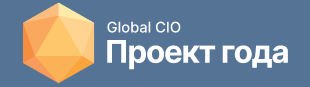 GlobalCIO.ru