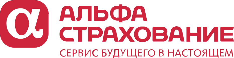 Группа «Альфа Страхование»