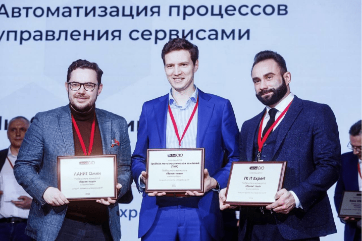 Отличные новости от ГК «ИТ Эксперт»!
