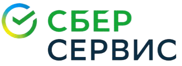 СберСервис