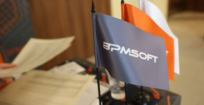 ГК IT Expert приняла участие в ежегодном Партнерском форуме BPMSoft